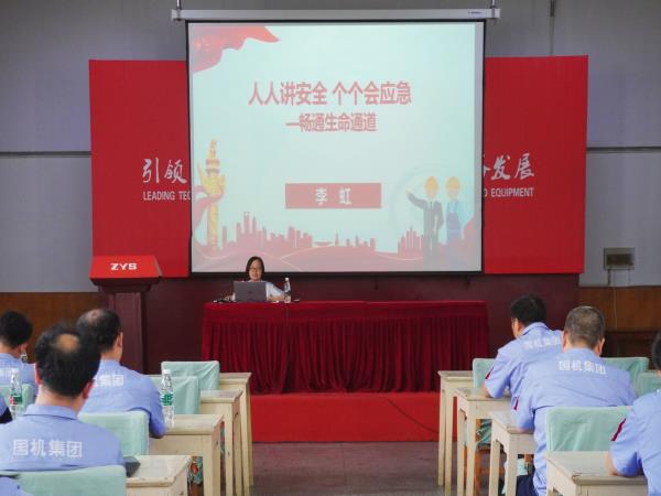 轴研所召开2024年清静生产月运动启动大会-洛阳轴承
