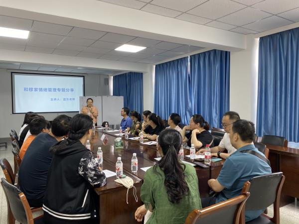 “三原色”班组 | 检测中心产品计量磨练组举行亲子教育专题讲座-洛阳轴承