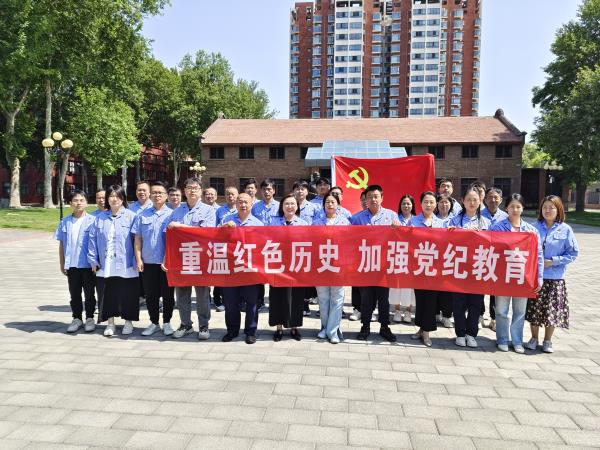 细密部件事业部二支部开展“重温红色历史，，，，，增强党纪教育”主题党日运动-洛阳轴承