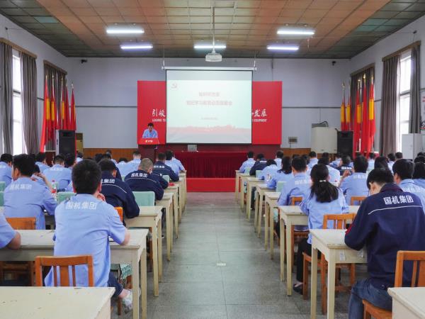 轴研所扎实推动党纪学习教育走实走深-洛阳轴承
