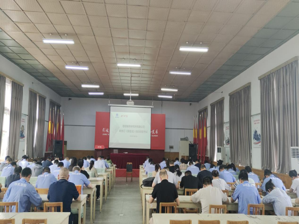 公司组织新修订《守旧国家神秘法》学习教育运动-洛阳轴承