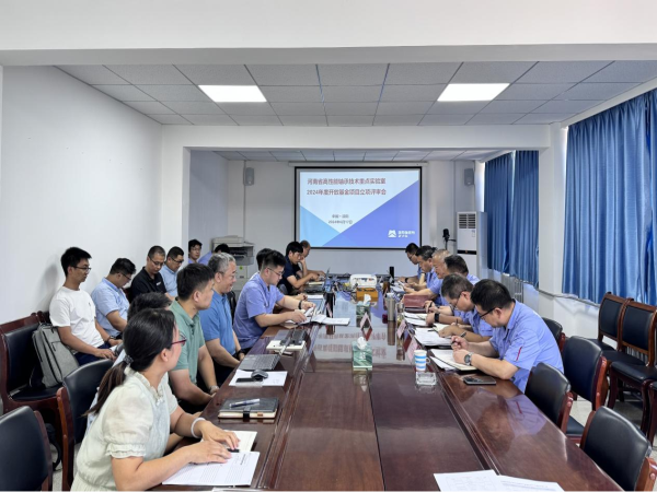 河南省高性能轴承手艺重点实验室开放基金项目立项评审聚会顺遂召开-洛阳轴承