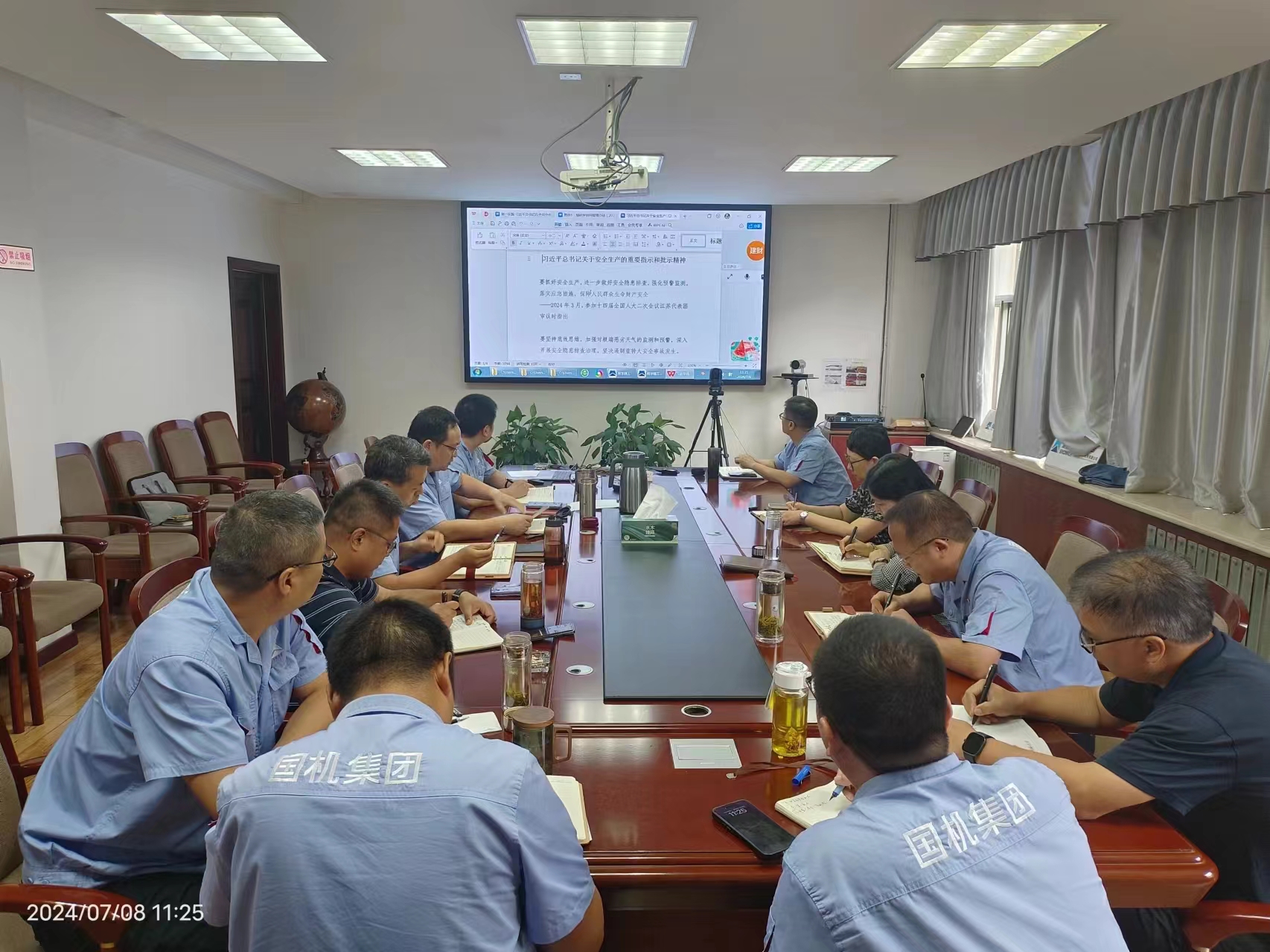 轴研所召开2024年第四次党委中心组学习聚会-洛阳轴承