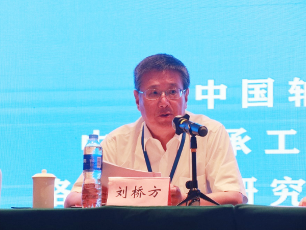 天下轴承质料与热处置惩罚手艺钻研会在苏州圆满落幕-洛阳轴承