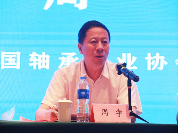 天下轴承质料与热处置惩罚手艺钻研会在苏州圆满落幕-洛阳轴承