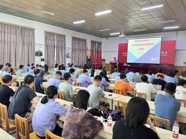 公司科技治理及科研经费核算政策宣贯聚会圆满落幕-洛阳轴承