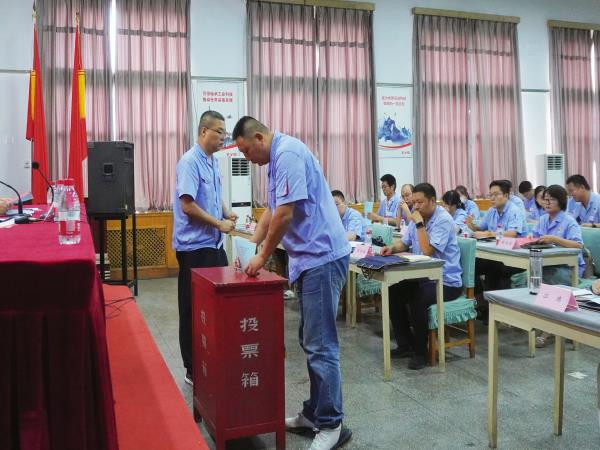 轴研所工会第十届会员代表大会圆满召开-洛阳轴承