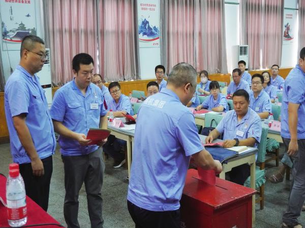 轴研所工会第十届会员代表大会圆满召开-洛阳轴承
