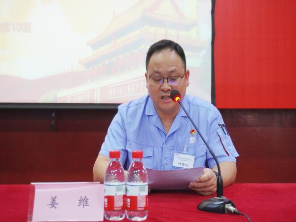 轴研所工会第十届会员代表大会圆满召开-洛阳轴承