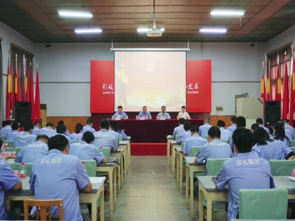 轴研所工会第十届会员代表大会圆满召开-洛阳轴承