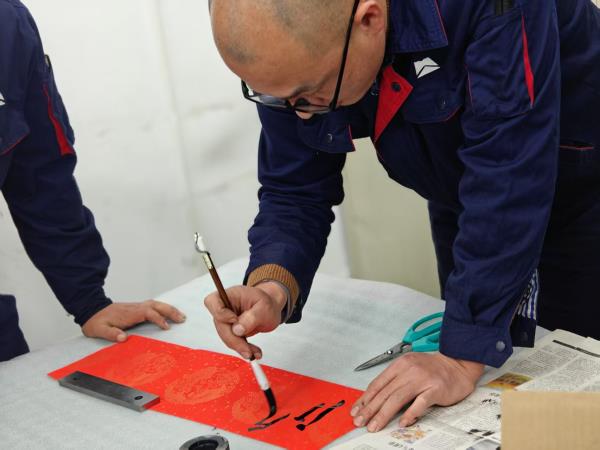 “三原色”班组 | 瑞雪迎春来 新联贺新春-洛阳轴承