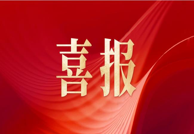 轴研所再次入选河南省立异龙头企业