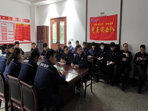 筑牢清静防地 护航高质量生长——轴研所开展班组清静生产专题学习运动-洛阳轴承