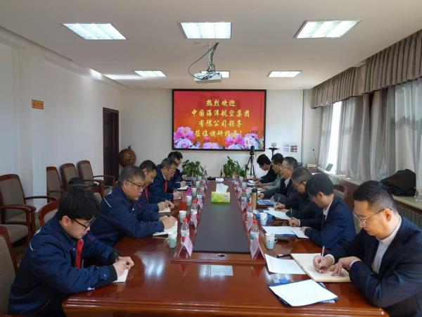 中国海航党委书记、董事长、总司理余小元一行莅临轴研所开展营业交流-洛阳轴承