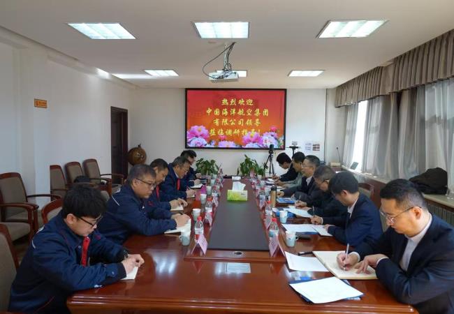 中国海航党委书记、董事长、总司理余小元一行莅临轴研所开展营业交流