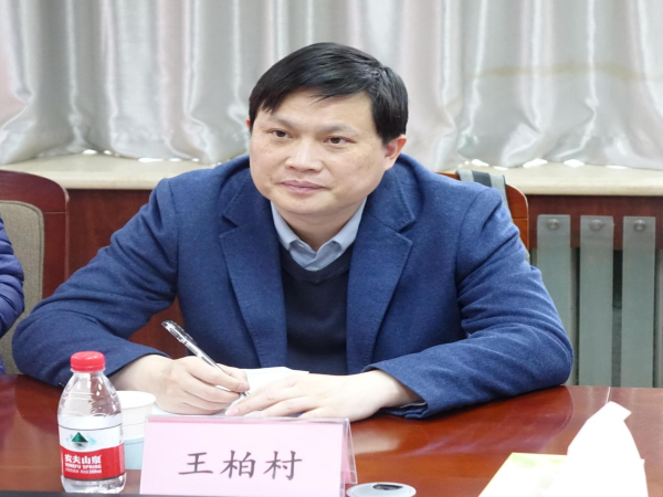 浙江大学机械工程学院向导一行莅临公司交流会见-洛阳轴承