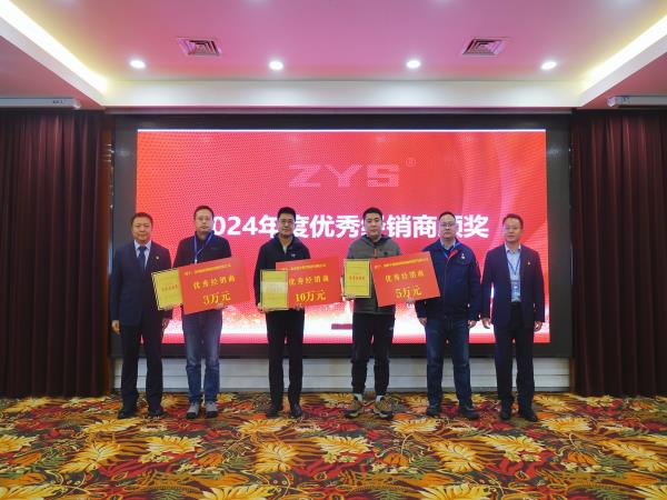 同营生长新篇章，，，，聚力再启新征程 轴研所2025年经销商聚会在洛阳乐成举行-洛阳轴承