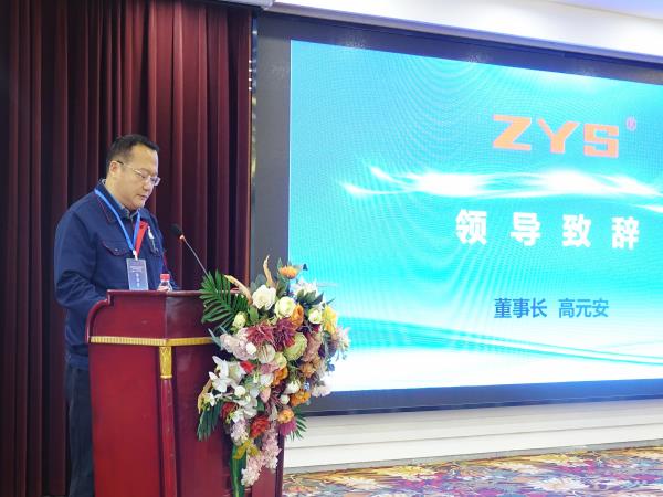 同营生长新篇章，，，，聚力再启新征程 轴研所2025年经销商聚会在洛阳乐成举行-洛阳轴承