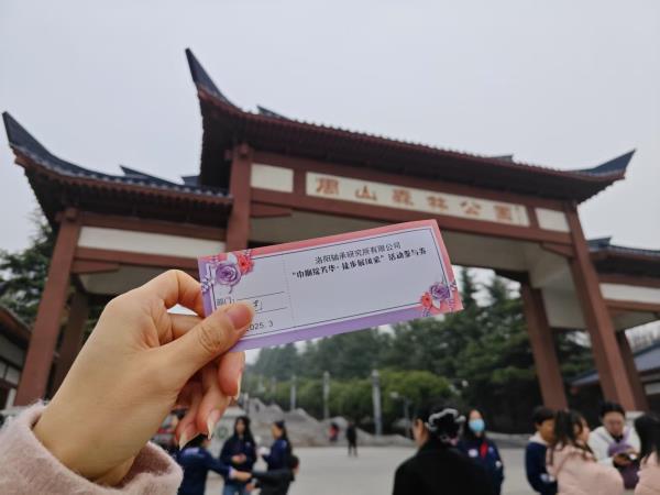轴研所举行“巾帼绽青春?徒步展风范”徒步踏青运动-洛阳轴承