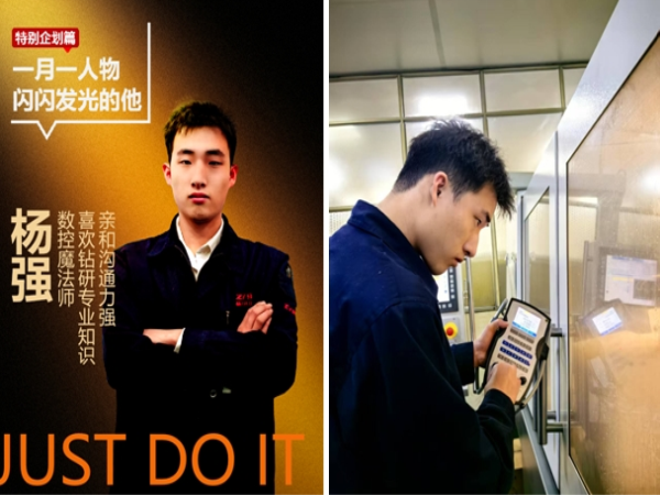 “三原色”班组 | 主轴制造部磨工班组“闪闪发光的他”-洛阳轴承