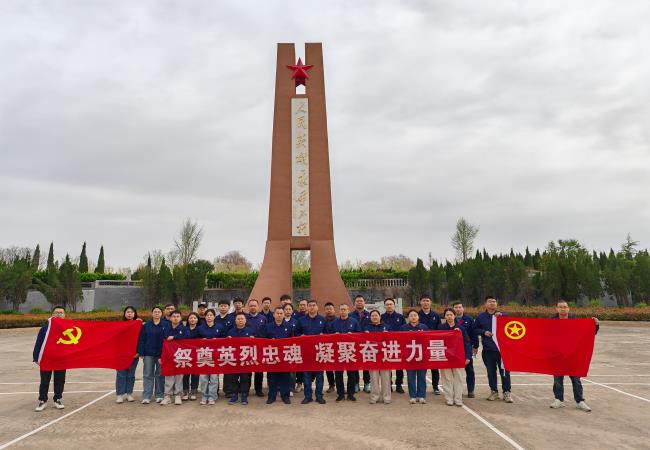祭祀英烈忠魂，，，凝聚奋进实力——轴研所下层党组织开展主题党日、团日运动