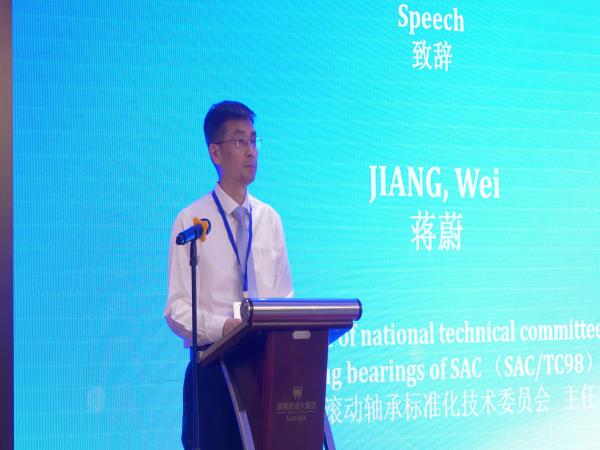 转动轴承国际标准化展现中国继续——洛阳轴承研究所有限公司承办2025年ISO/TC4全会-洛阳轴承