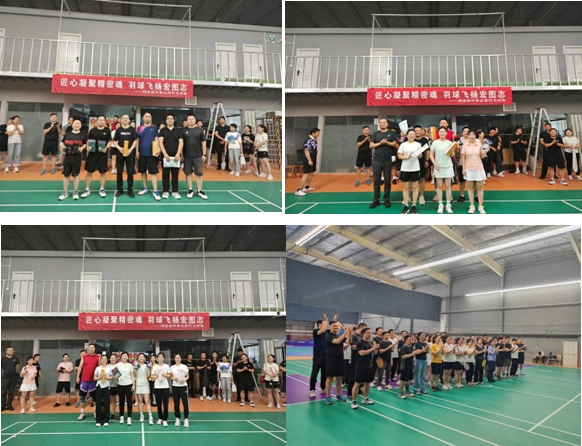 匠心凝聚细密魂 羽球飞扬宏图志——细密部件事业部羽毛球赛圆满落幕 -洛阳轴承