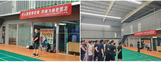 匠心凝聚细密魂 羽球飞扬宏图志——细密部件事业部羽毛球赛圆满落幕 -洛阳轴承