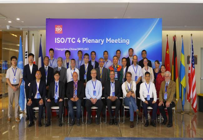 转动轴承国际标准化展现中国继续——洛阳轴承研究所有限公司承办2025年ISO/TC4全会
