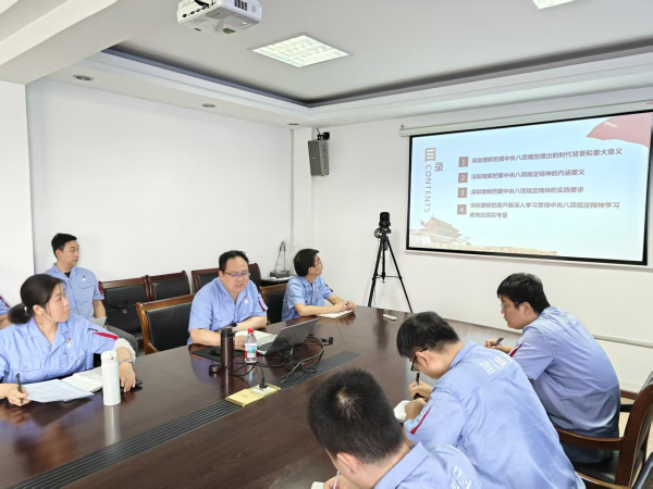 公司党委副书记、总司理姜维为制造效劳事业部教学专题党课-洛阳轴承