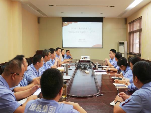 轴研所召开所属单位“一把手”约谈聚会-洛阳轴承